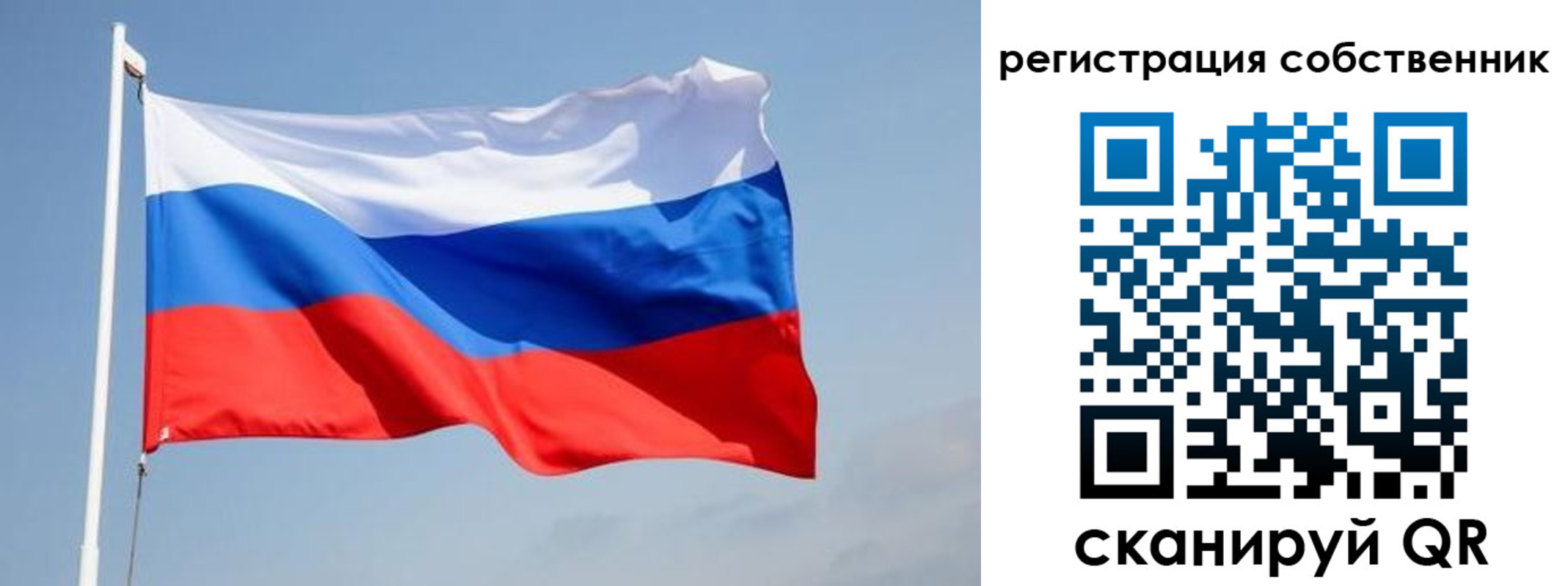 где прописаться в Амурской области