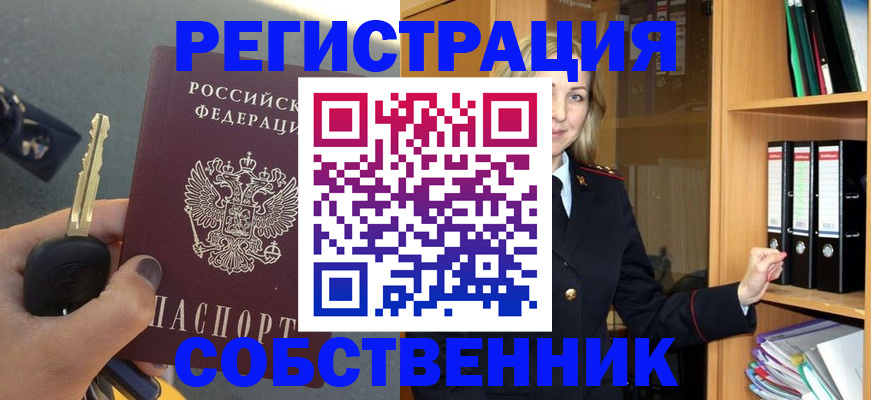временная регистрация госуслуги в Амурской области